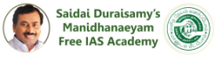 Cuddalore MNT Free IAS