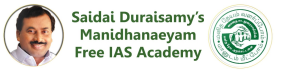Cuddalore MNT Free IAS Cuddalore MNT Free IAS Cuddalore MNT Free IAS Cuddalore MNT Free IAS